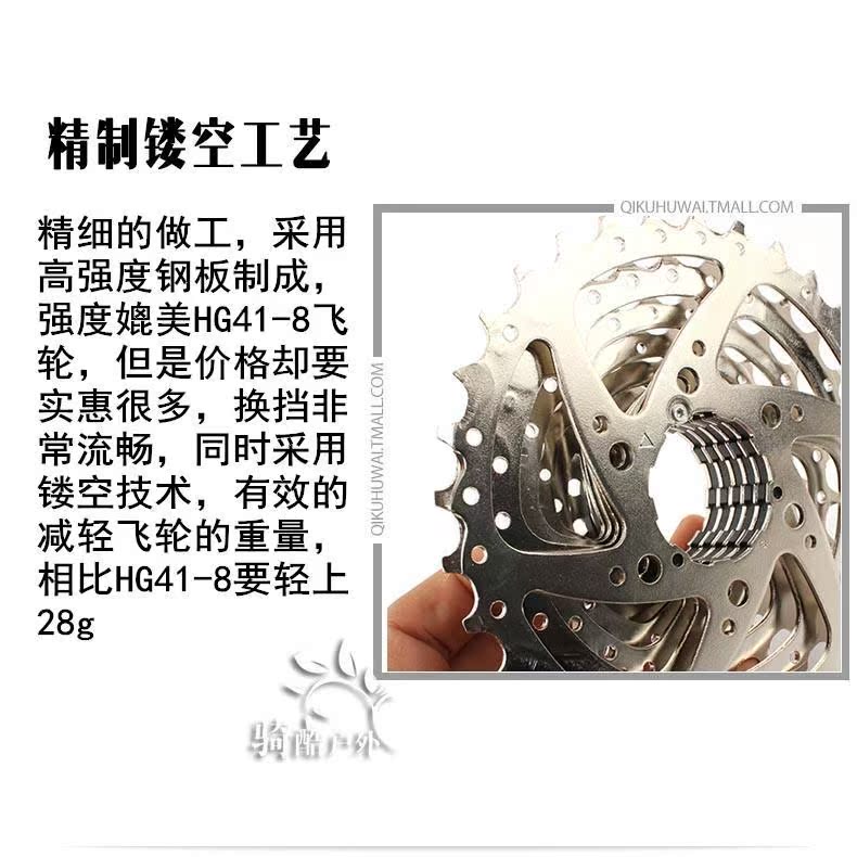 Pignon de vélo 9 vitesses BECAUSE - Ref 2377778 Image 19