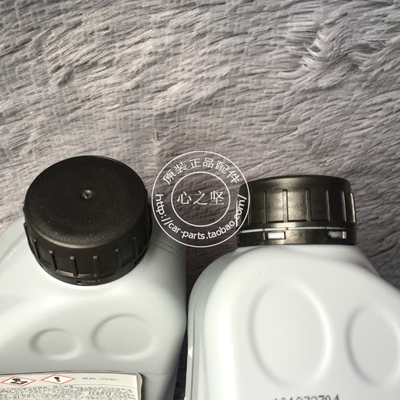 原厂正品 奔驰方向机油助力油转向油 绿色 黄色C E S ML GL CLS等