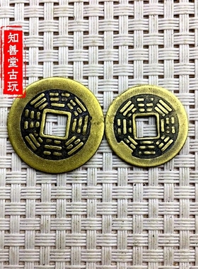 仿古风五帝钱镇宅八卦乾隆通宝