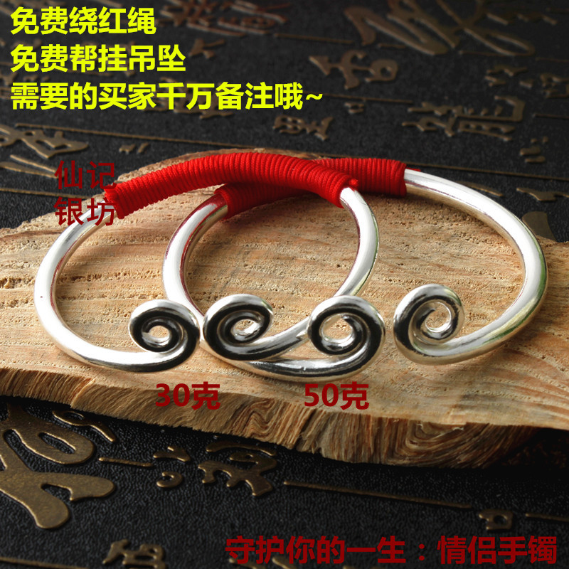 中国好歌曲戴荃金箍 999 手工孙悟空紧箍咒 足银情侣纯银手镯男女款 中国好歌曲戴荃金箍 999 手工孙悟空紧箍咒 足银情侣纯银手镯男女款