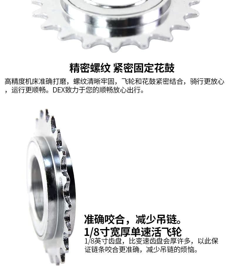 Pignon de vélo BECAUSE - Ref 2379454 Image 9