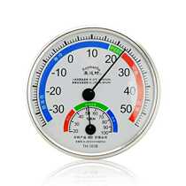 Meida Time Temperature And Humidity Meter TH101B Home Indoor Thermometer Hygrometer Thermometer Precision Movement