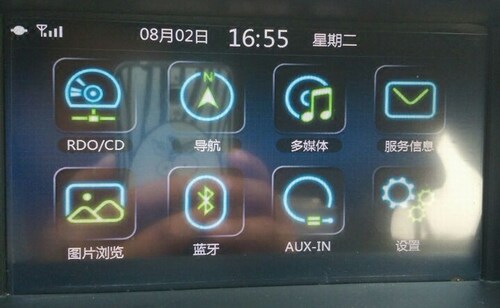 英朗XTGT雪佛兰科鲁兹原厂高德导航软件地图升级新版本改装凯立德 - 图2