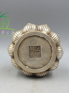 古玩铜器纯铜镀银白铜熏香炉摆件佛手莲花香熏炉仿古工艺礼品收藏