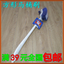Lengthened handle back brush Toilet Brush Toilet Brush Toilet Brush Wash Toilet Gap Brush RMB39
