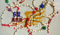  T EM Dau Tam-childrens bracelet hand ring Vietnamese featured crafts