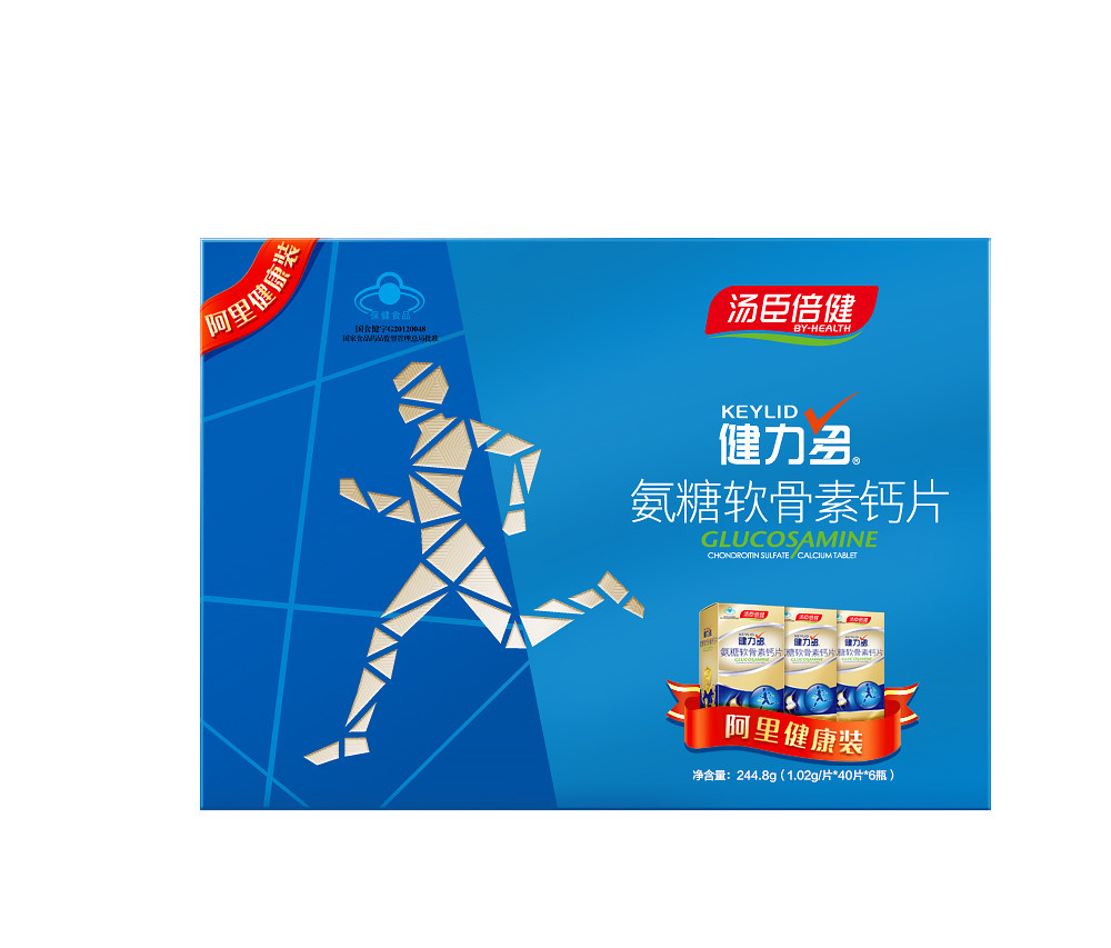 发7瓶礼盒汤臣倍健健力多补碳酸钙 健力多宏动保健食品