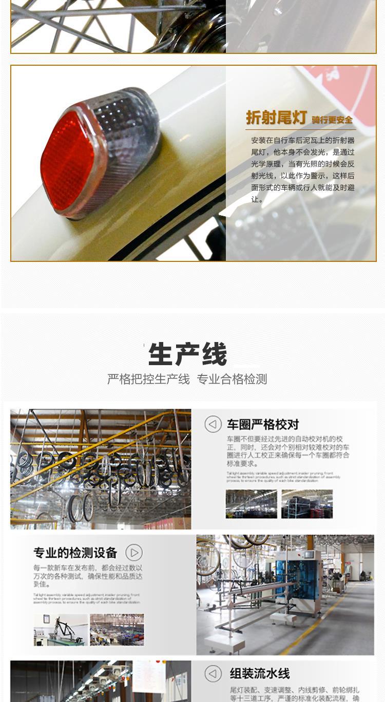 Guidon de vélo - Ref 2342904 Image 33