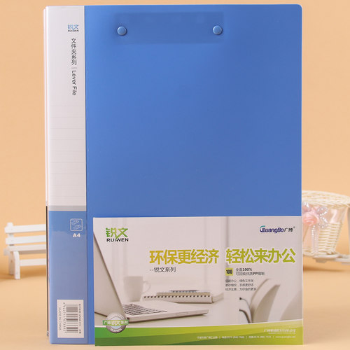 广博 多功能双夹 A4文件夹资料夹 办公用品文件夹A2082 - 图1
