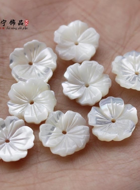 diy白蝶贝深海珍珠耳饰五瓣花