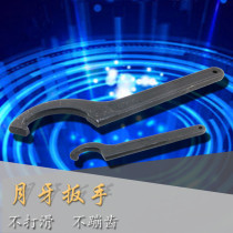 Crescent Wrench Hook Shaped Garden Nut Wrench Water Meter Cover Hook Type Wrench Side Hole Hook Wrench Heat Treatment