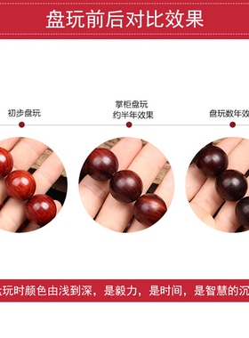 耀灿印度小叶紫檀手链情侣
