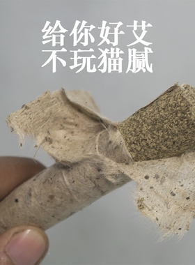 南阳正品家用艾条淳朴的艾一年陈