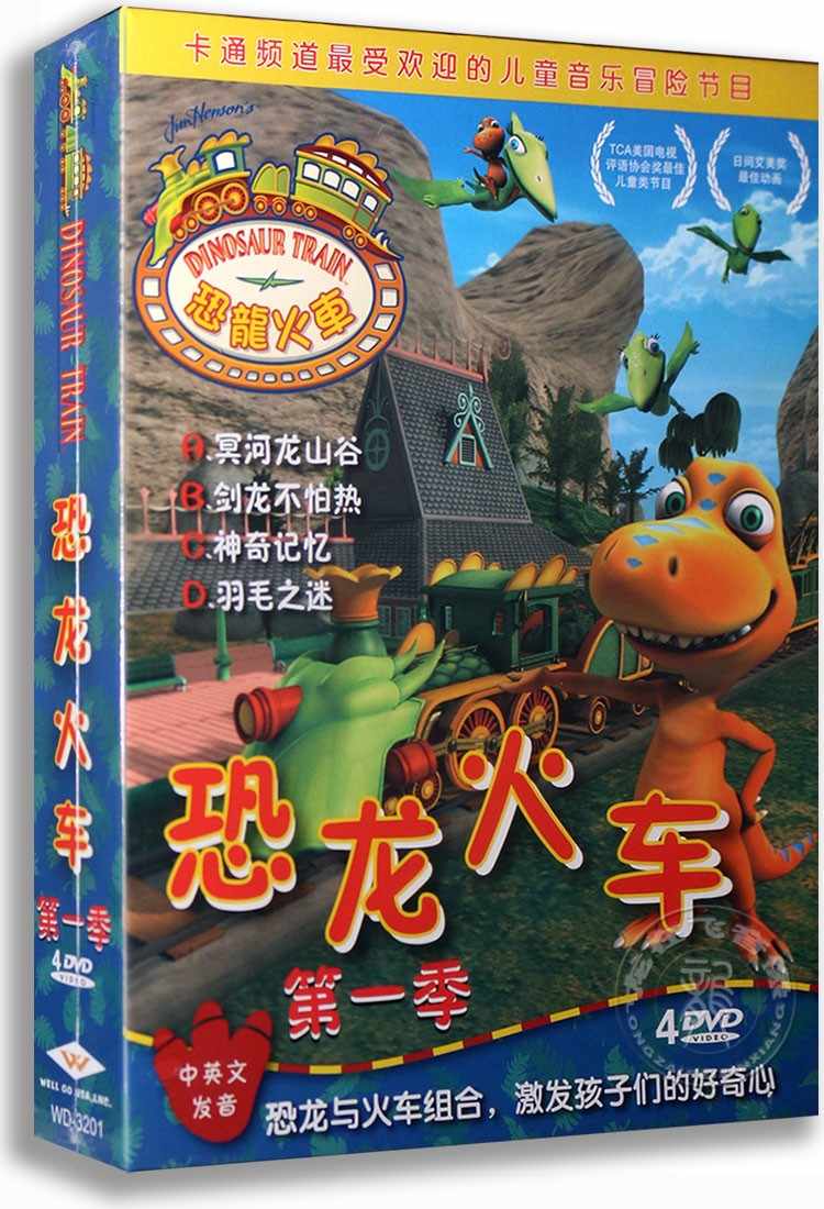 恐龙dvd碟片 新人首单立减十元 21年8月 淘宝海外