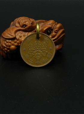 日本唐草硬币吊坠挂件