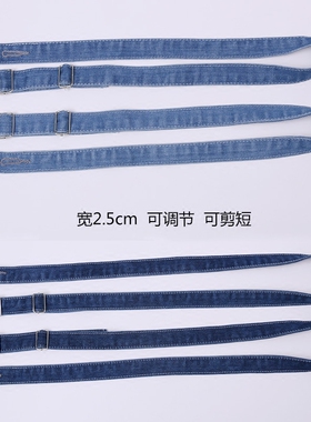 背带裤带子女牛仔裤葫芦扣环两根
