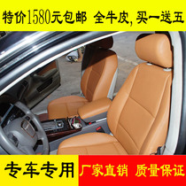 Car Bag Genuine Leather Seat Booking for a Xuan Sidai Domain Carola Audi Yaakaku Yixuan Comfort Seat Retrofit