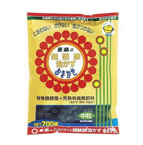 《中粒》玉肥东商日本产肥发酵腐熟有机肥不臭不招虫高级肥万年青 - 图0