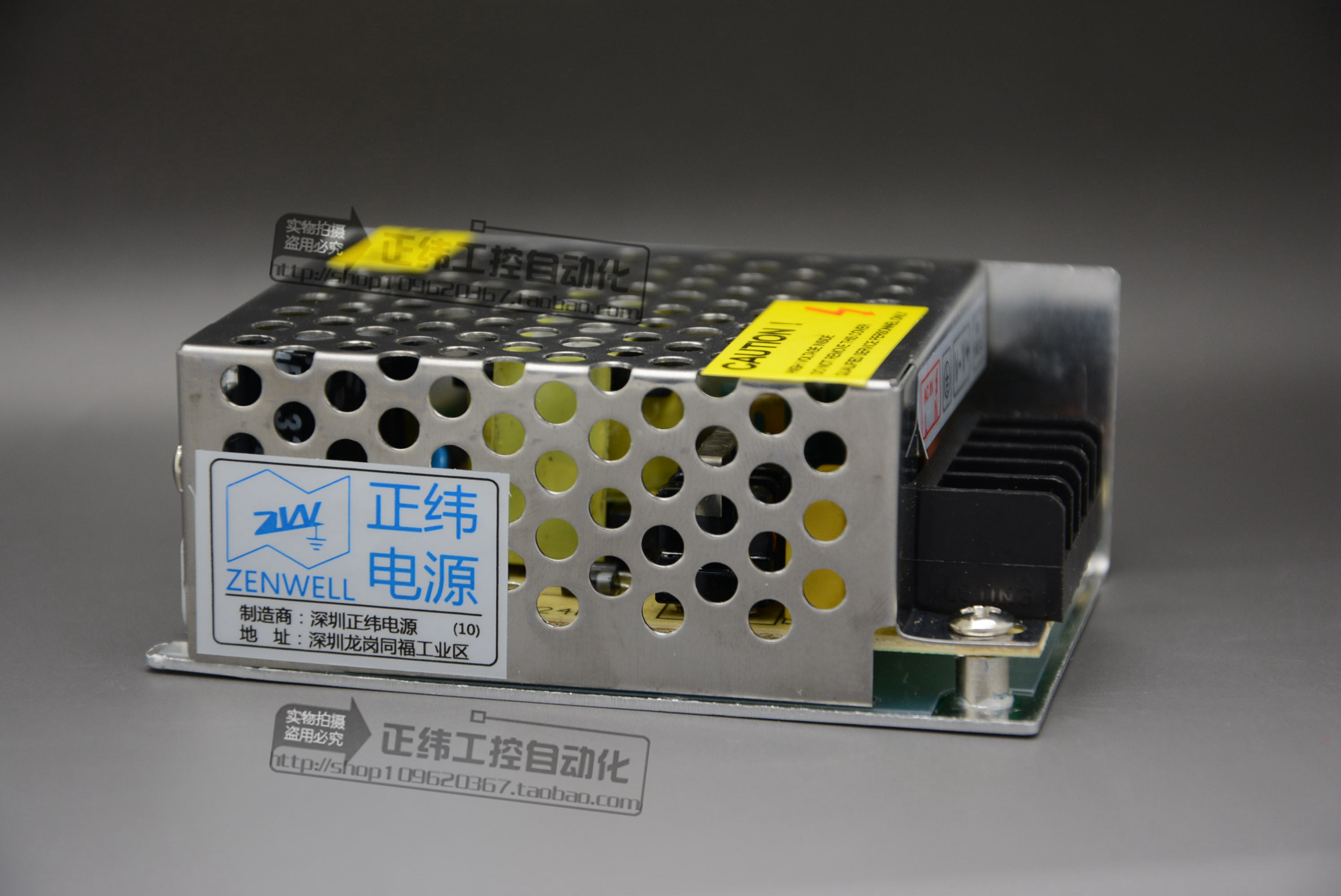 开关电源S-25-12 LED灯带安防监控工控功放电源25W 220V转12V2A