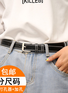 休闲风学生裙子黑色简约针扣皮带