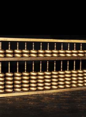 黄铜算盘摆件办公室书桌摆件