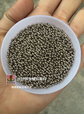DIY金属珠 2mm-8mm铜质镀银色圆形铜珠 间珠 隔珠 小银珠子