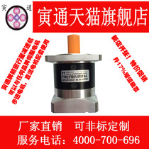 PF80 planetary reducer 750W servo motor special reducer high precision planetary gear reducer