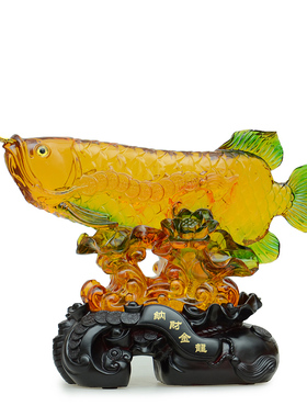 金龙鱼乔迁朋友开业礼品送客户