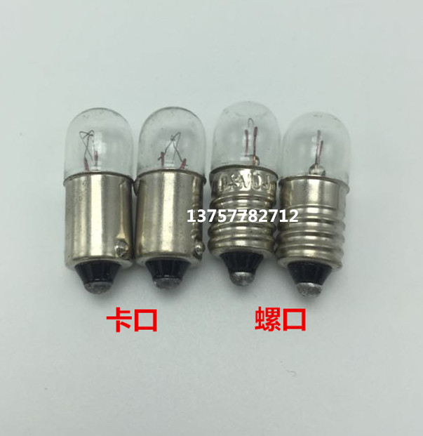 仪表按钮卡口指示灯珠螺口信号小灯泡6.3V12V24V30V36V1.5w2w3w5w - 图2