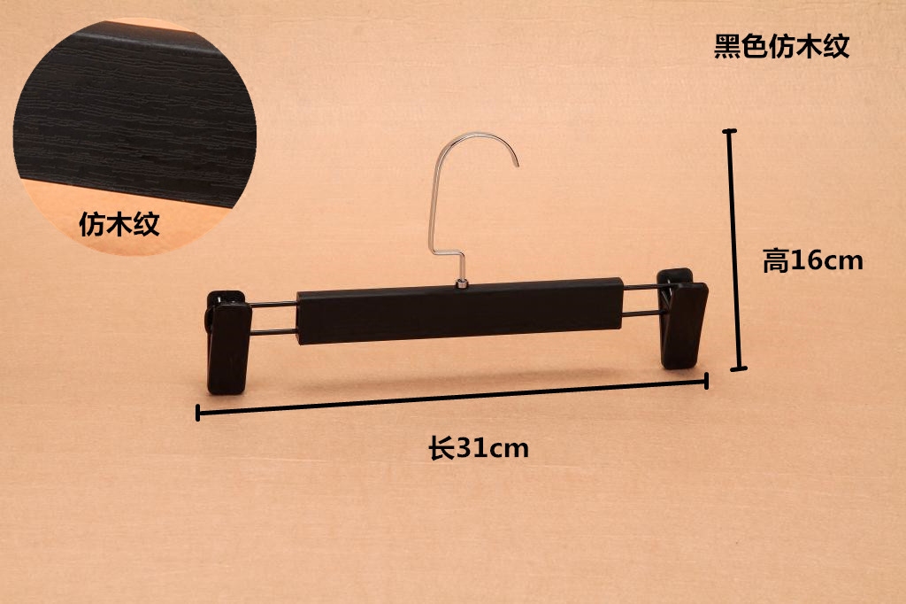裤夹子服装店衣架挂裤架裤夹家用无痕20个塑料防滑衣架夹裤架