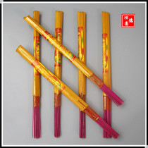 Sacrificial items Stick Heads Fragrant small sticks Honolulu fragrant sandalwood Burning Incense-Burning Incense-Candles for Seven Burnt Paper