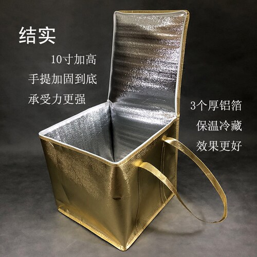 现货蛋糕保温袋 双层加高6寸8寸10寸铝箔冷藏保鲜无纺布定制 金色 - 图1
