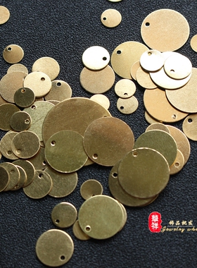 手工圆片黄铜饰品材料