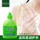 Xianweinaka Elen Aloe Vera Hand Sanitizer Moisturizing Fragrance Deep Cleansing Anti-Drying Hotel Supplies