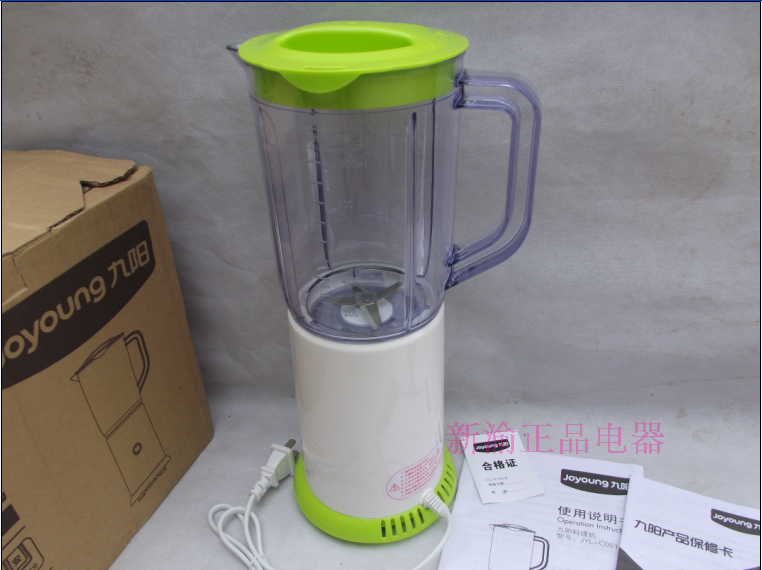 正品Joyoung/九陽JYL-C051家用料理機果醬果汁面膜果蔬奶昔攪拌機