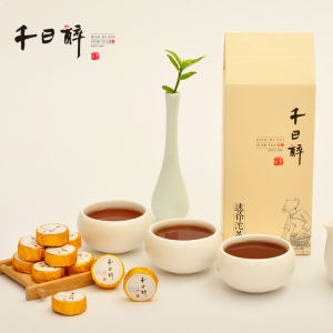 千日醉 普洱茶小沱茶 普洱茶熟茶小沱茶  醇香小金沱 金饼买3送1