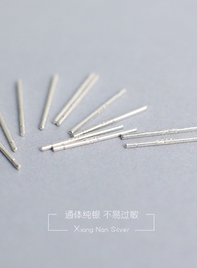 【巷南】999纯银耳棒日常养护防