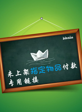 随意拍补差价妙好佳任意金额