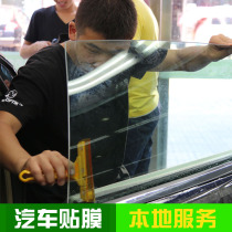 Beijing Champion Technician Full Car Cling Film Service Dragon Film Amber Optical 3M Brand Optional An Amcar