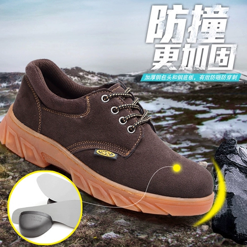 Трудовая обувь Мужская летние четыре сезона, устойчивый