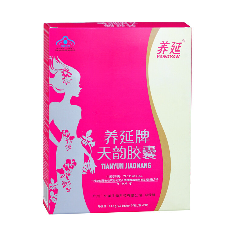一生美胶囊雌激素调理大豆异黄酮 一生美保健食品保健食品