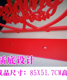 餐厅大堂文字新婚装饰摆件