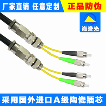 Marine Reputation Manufacturer FC APC SC APC Base Station Optical Cable 2 Core Single Mode Waterproof Tailcable 3 m Telecommunications