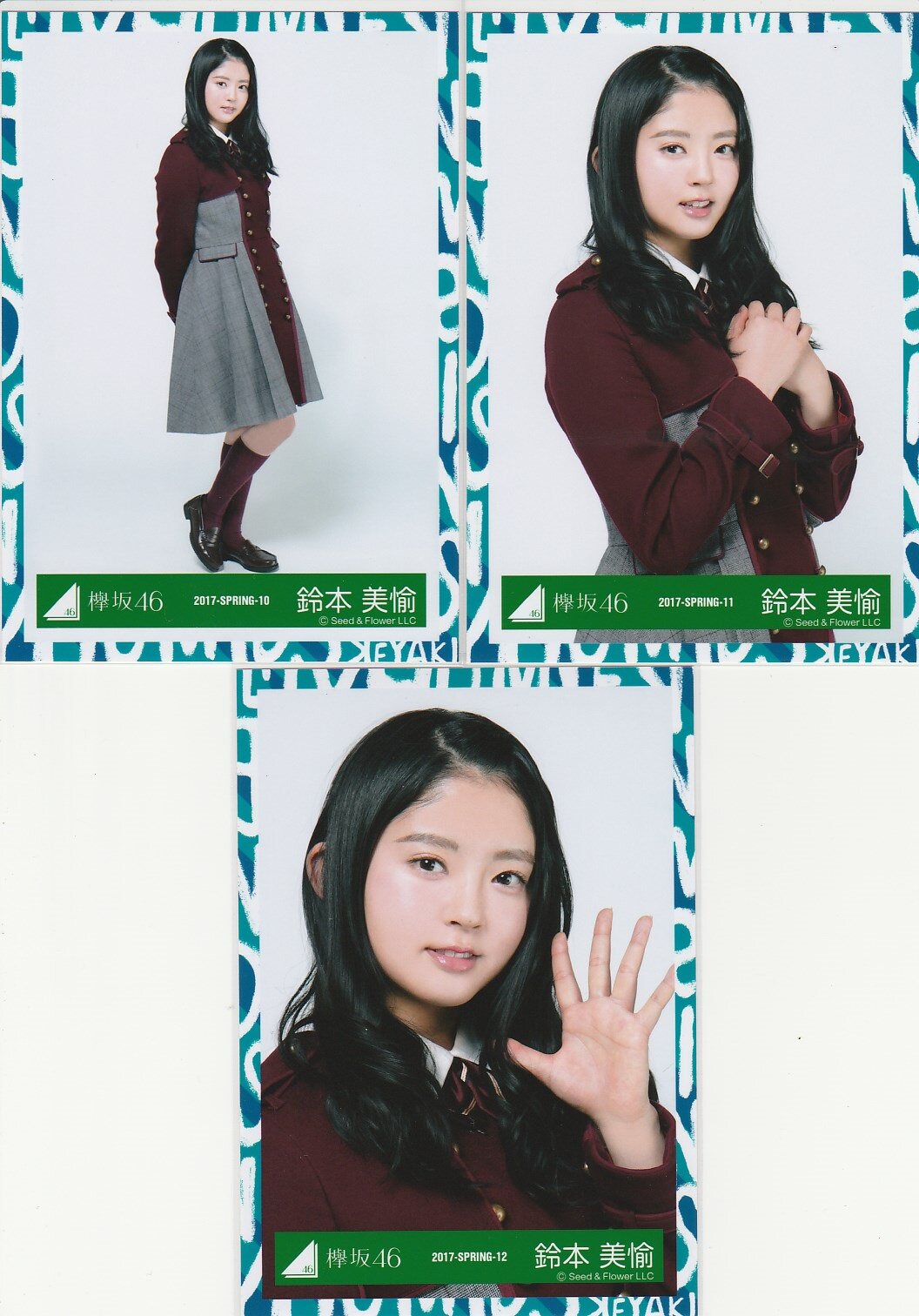 欅 新人首单立减十元 21年7月 淘宝海外