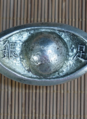 仿古风招财进宝乾隆摆件大清银锭