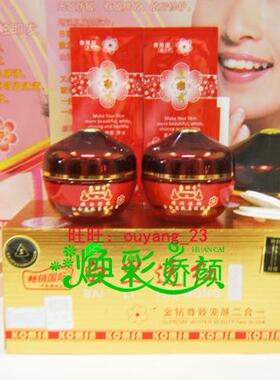 自动正品康丽秀美肤白里透红