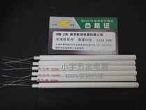 Internal hot core Western electric heat iron core 35w electric soldering iron heating wire internal heat heating core