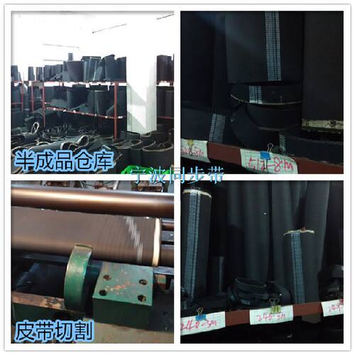 5M同步带14M橡胶HTD3M环形XH同步皮带8M传动T2.5T5T20MXL工业T10L - 图0