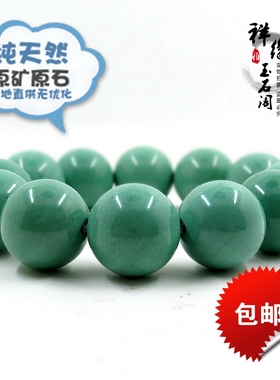 湖北天然绿松石手串圆佛珠配饰件