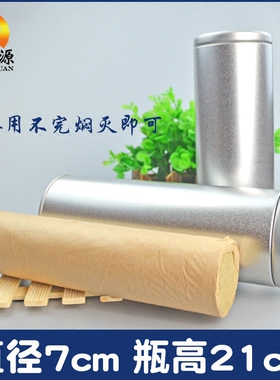 粗艾条专用灭火器雷火灸大灭火瓶34567cm艾灸条灭火罐套装艾灸盒